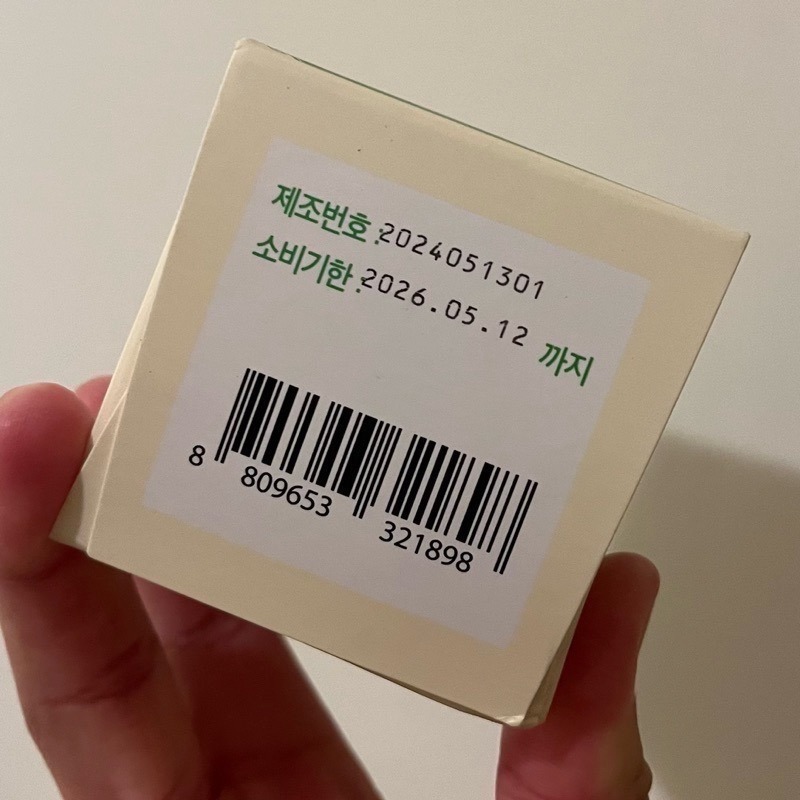 【預購/全新未拆封】韓國GRN第4代小粉90顆 小綠60顆 1+1組合 30天份 泫雅 金喜善代言熱賣-細節圖5