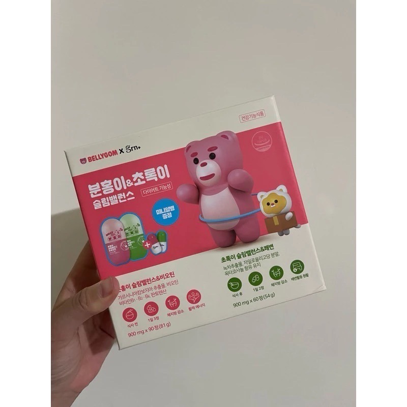 小粉90顆+小綠60顆/組（無貼紙）