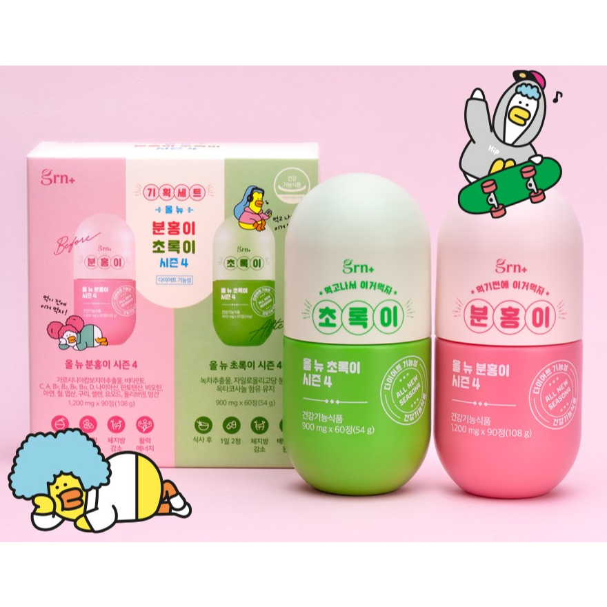 粉90+綠60/組(힙덕HIPDUCK)