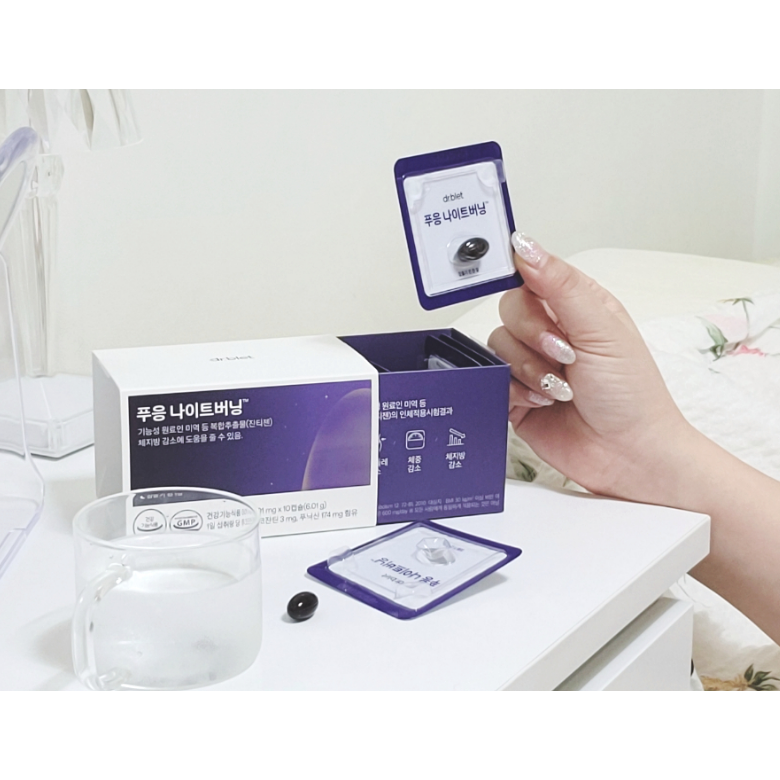 【預購】韓國Dr.blet晚安燃燃片/升級版 睡前1粒 輕松睡出S身材 助力小蠻腰 朴秀荣同款 崔智友代言-細節圖6