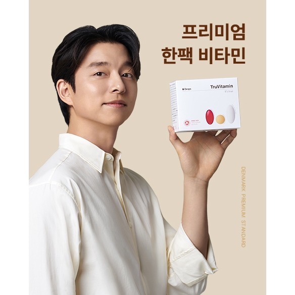 【預購】韓國Denps綜合維他命30包/盒/1個月份 孔劉代言 30日份 獨立包裝 維他命C 維他命A 維他命B-細節圖2