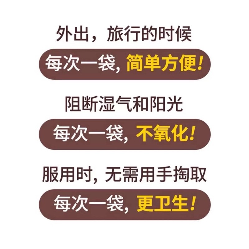 【預購】韓國Denps綜合維他命30包/盒/1個月份 孔劉代言 30日份 獨立包裝 維他命C 維他命A 維他命B-細節圖7