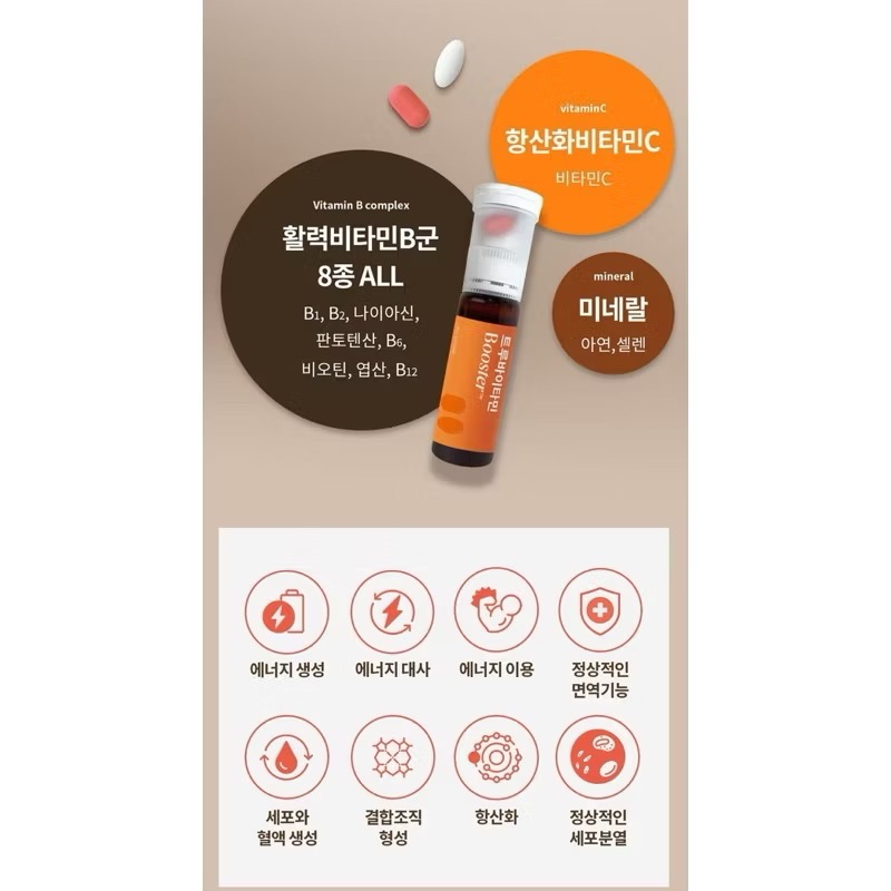 【預購】韓國Denps複合維生素補充劑(片劑+液體)一盒7瓶 孔劉代言 7日份 獨立包裝-細節圖8