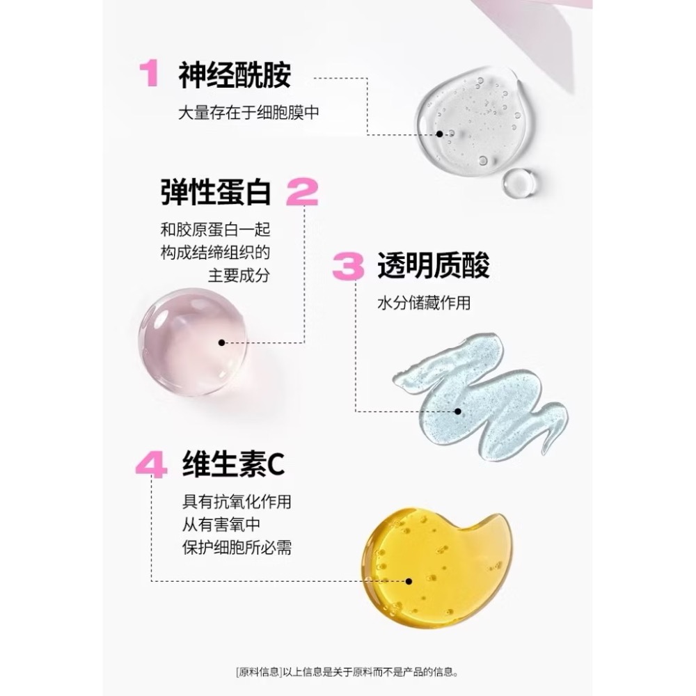 【預購】韓國 VITALBEAUTIE超級小分子膠原蛋白粉30條/盒 紅絲絨蛋糕口味 不含麩質-細節圖5