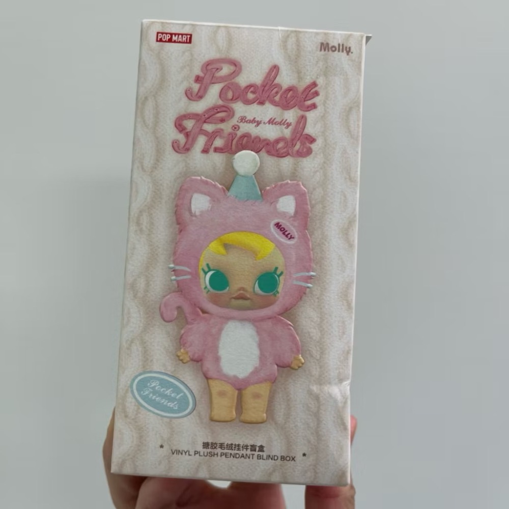【現貨/全新已拆封】Molly 莫莉 泡泡瑪特 POPMAR Baby Molly 口袋朋友系列 搪膠毛絨 掛件 吊飾-細節圖7