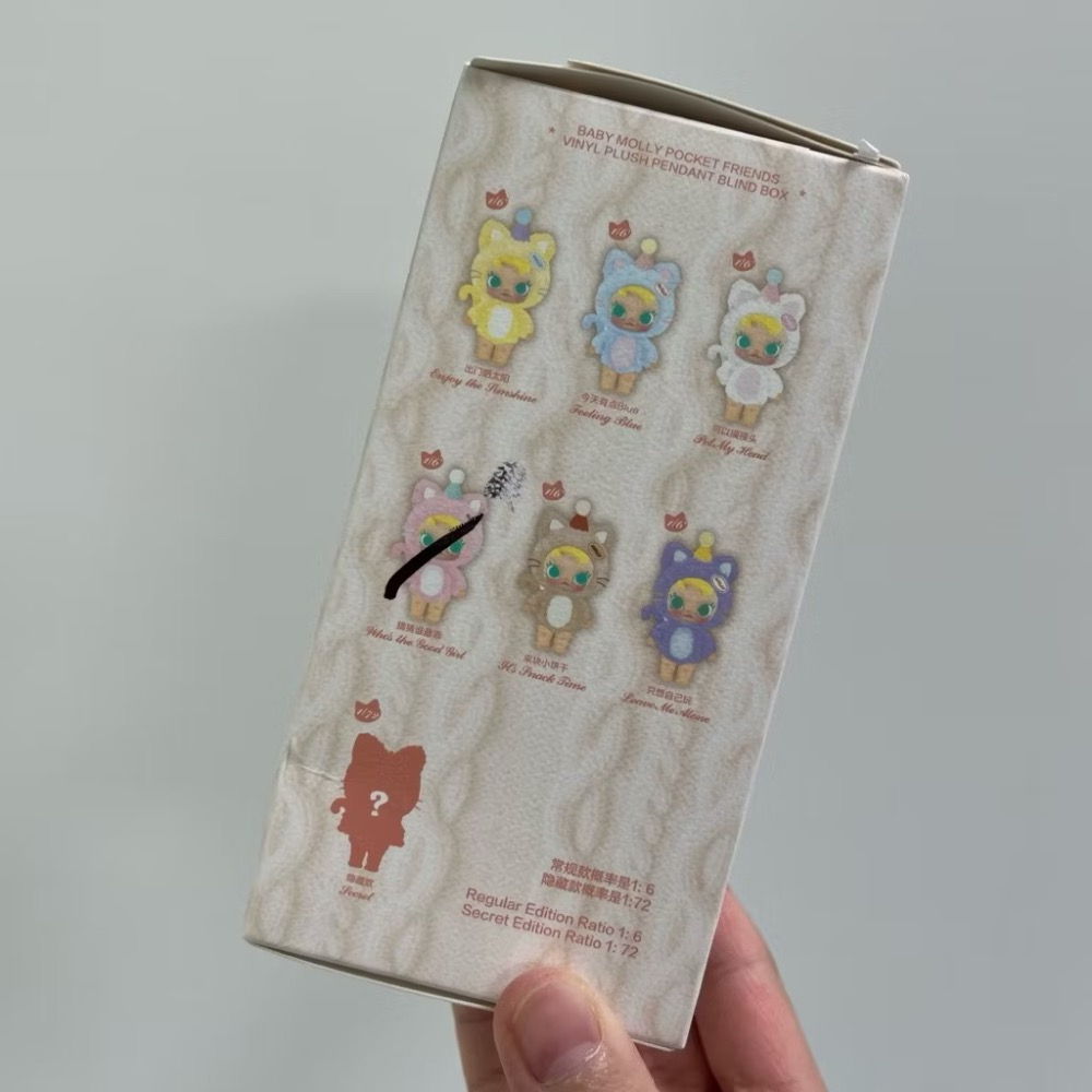 【現貨/全新已拆封】Molly 莫莉 泡泡瑪特 POPMAR Baby Molly 口袋朋友系列 搪膠毛絨 掛件 吊飾-細節圖8