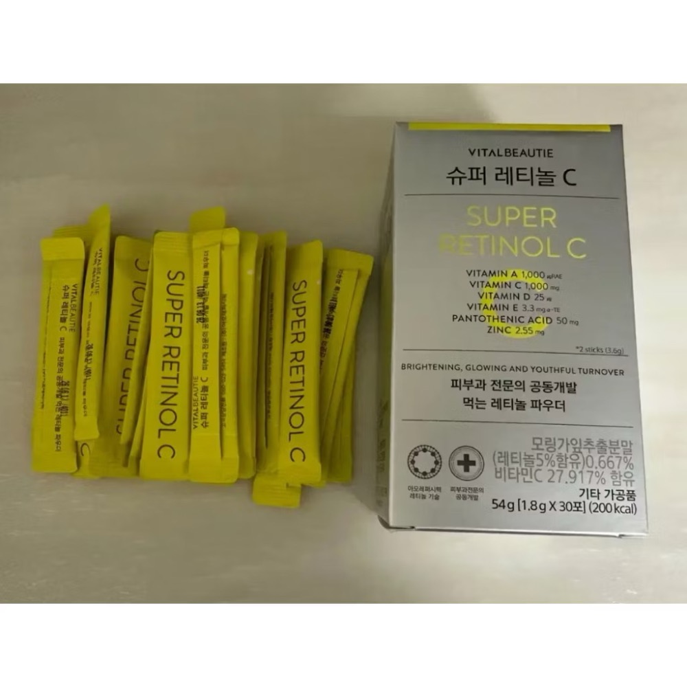 【預購】韓國 VITALBEAUTIE口服視黃醇C粉 30條/盒 柑橘味 由內而外 日常發光-細節圖2