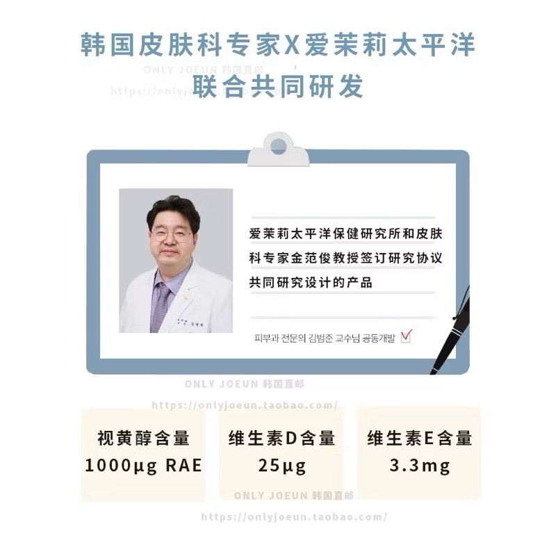 【預購】韓國 VITALBEAUTIE口服視黃醇C粉 30條/盒 柑橘味 由內而外 日常發光-細節圖3