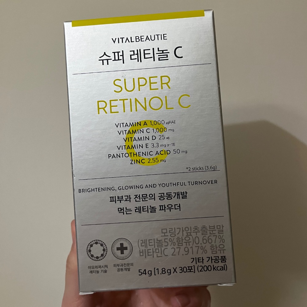 【預購】韓國 VITALBEAUTIE口服視黃醇C粉 30條/盒 柑橘味 由內而外 日常發光-細節圖10