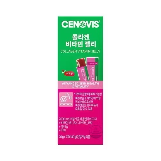 【預購】韓國 Cenovis膠原蛋白維生素果凍20g*7條/盒 2000mg 男女通用 保濕補水 石榴口味-細節圖4