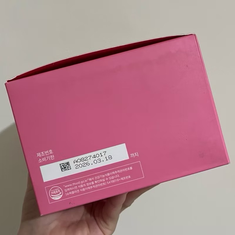 【預購】韓國 VITALBEAUTIE膠原蛋白飲30天 一盒750ml (25ml x 30瓶)內可美 愛茉莉-細節圖3