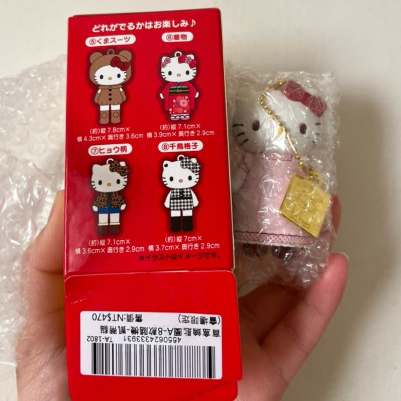 【現貨/全新已拆封】日本台北kitty凱蒂貓展 盲盒確認款 附盒子 hello kitty 吊飾 包包掛飾 50週年限定-細節圖2