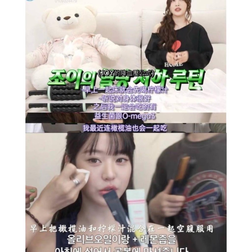 【預購】韓國 BB LAB科研 有機橄欖油檸檬汁雙效飲 20gx10條/盒 張員瑛 抗氧 空腹健康-細節圖6