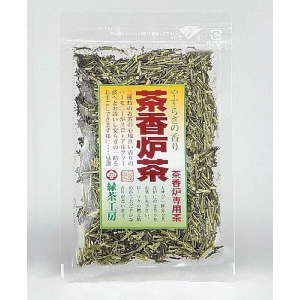 【日本代購】日本製造 常滑燒山田白細掛分茶香爐 醒香爐 香氛壺 香薰 薰茶 常滑焼-細節圖2