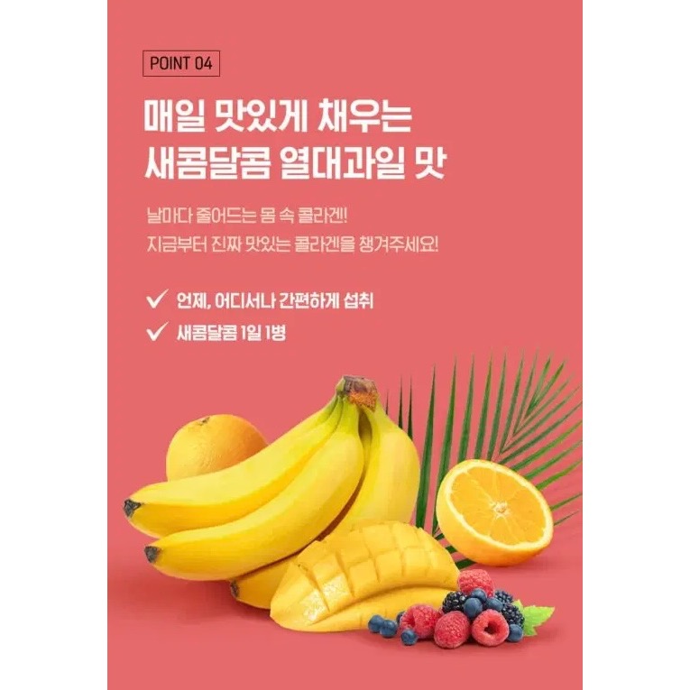 【預購】韓國 BB LAB科研 低分子膠原蛋白飲5500mg 14天 一盒700ml (50ml x 14瓶) 無腥味-細節圖6