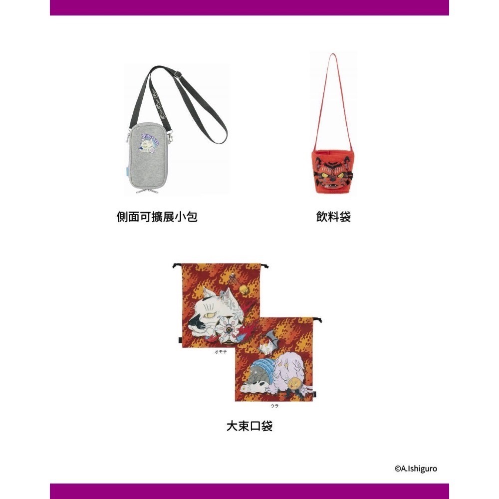 【現貨/全新已拆封未使用】石黑亞矢子貓妖滿滿華山快閃店 POP UP SHOP 代購 週邊 貼紙 作品集 娃娃 扭蛋-細節圖8