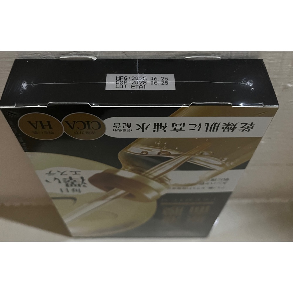 【現貨】SEXYLOOK西西露原液面膜單盒 黑面膜（5入）全新未拆封-細節圖2