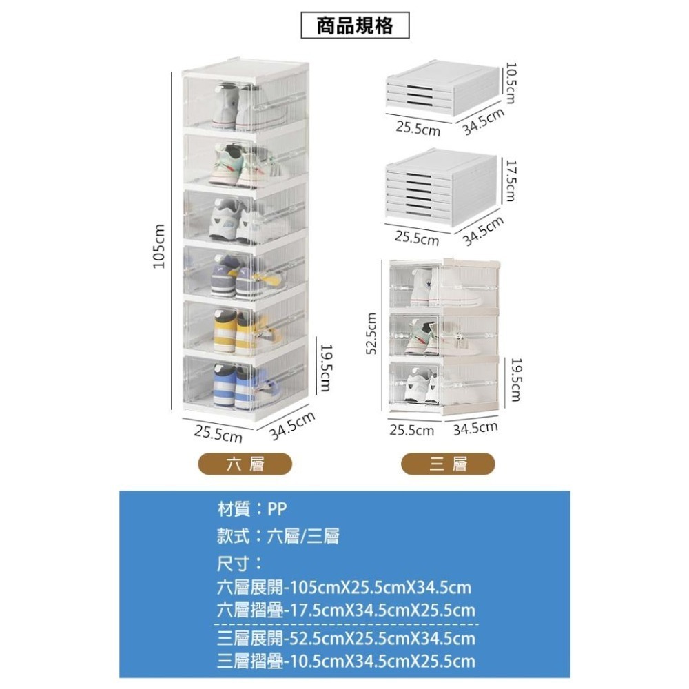 免安裝一秒收摺疊收納鞋盒 透明鞋盒 折疊鞋盒 加大鞋盒球鞋盒 掀蓋鞋盒 展示盒 高跟鞋鞋盒-細節圖7