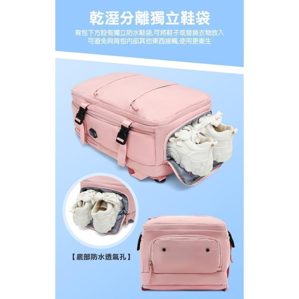 【限時購】35L加大容量 旅行運動乾濕分離多層後背包 運動背包 大容量 背包男 背包女 後背包 筆電背包 多用背包-細節圖7