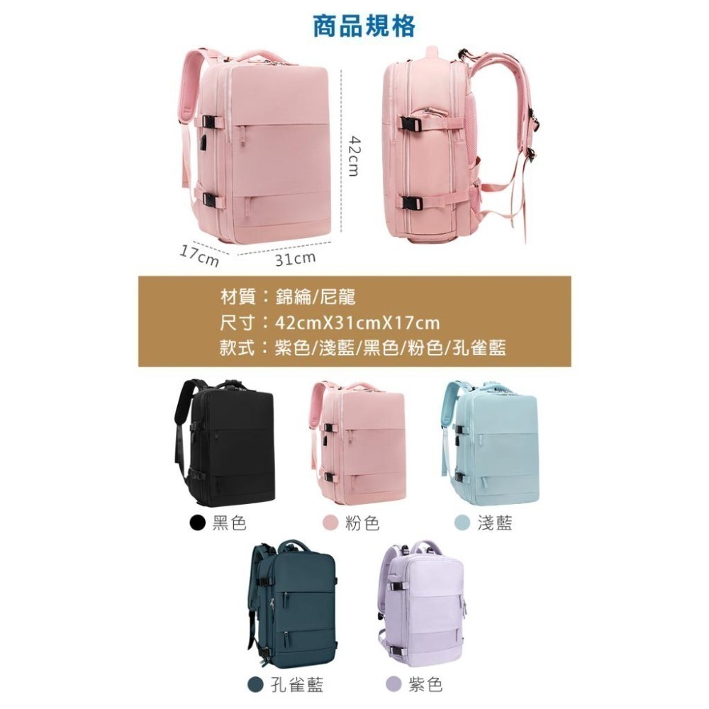 【限時購】35L加大容量 旅行運動乾濕分離多層後背包 運動背包 大容量 背包男 背包女 後背包 筆電背包 多用背包-細節圖9