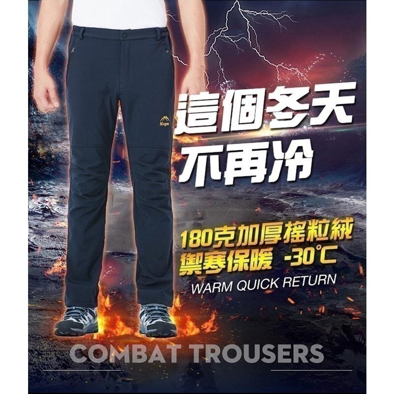 防風抗寒加厚保暖褲 加絨衝鋒褲 機能褲 保暖褲 雪地 耐磨 登山褲 休閒褲 戶外褲 運動褲 保暖長褲-細節圖3