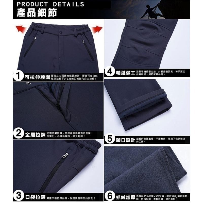 防風抗寒加厚保暖褲 加絨衝鋒褲 機能褲 保暖褲 雪地 耐磨 登山褲 休閒褲 戶外褲 運動褲 保暖長褲-細節圖7
