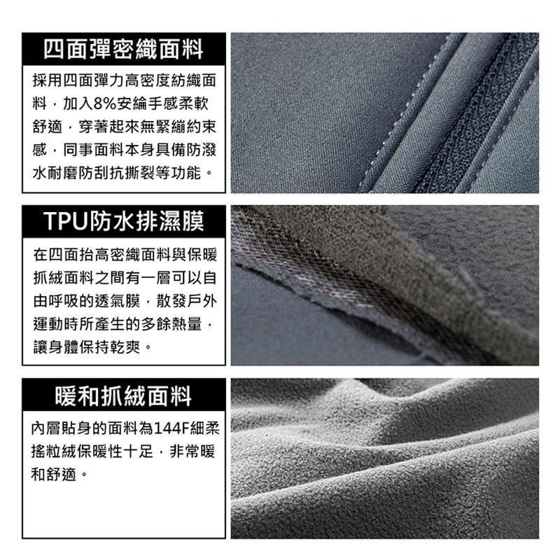 防風抗寒加厚保暖褲 加絨衝鋒褲 機能褲 保暖褲 雪地 耐磨 登山褲 休閒褲 戶外褲 運動褲 保暖長褲-細節圖8