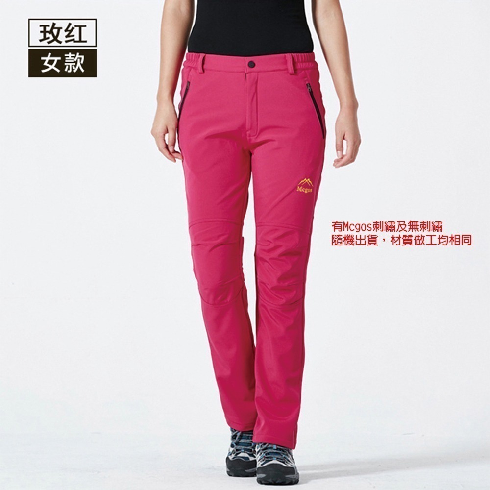 防風抗寒加厚保暖褲 加絨衝鋒褲 機能褲 保暖褲 雪地 耐磨 登山褲 休閒褲 戶外褲 運動褲 保暖長褲-規格圖10