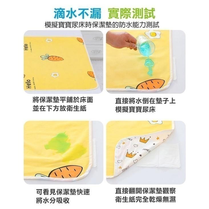 嬰兒款保潔墊 防水隔尿墊 防水尿布墊 可機洗防水透氣 保潔墊 床墊 可水洗隔尿墊 生理墊 防污-細節圖6