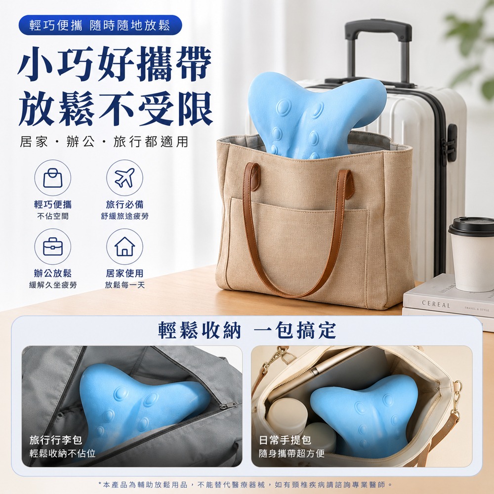 頸椎按摩枕 按摩枕 肩頸按摩器 頸椎牽引枕 按摩器 頸椎拉伸 指壓按摩-細節圖3