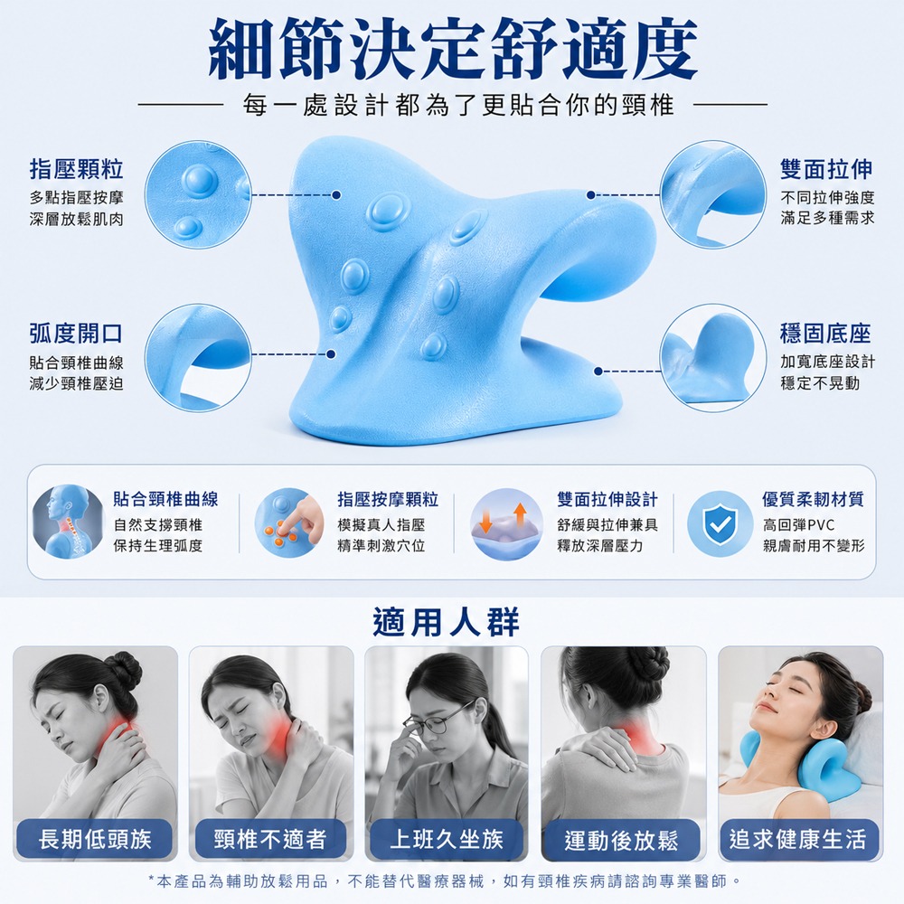 頸椎按摩枕 按摩枕 肩頸按摩器 頸椎牽引枕 按摩器 頸椎拉伸 指壓按摩-細節圖6