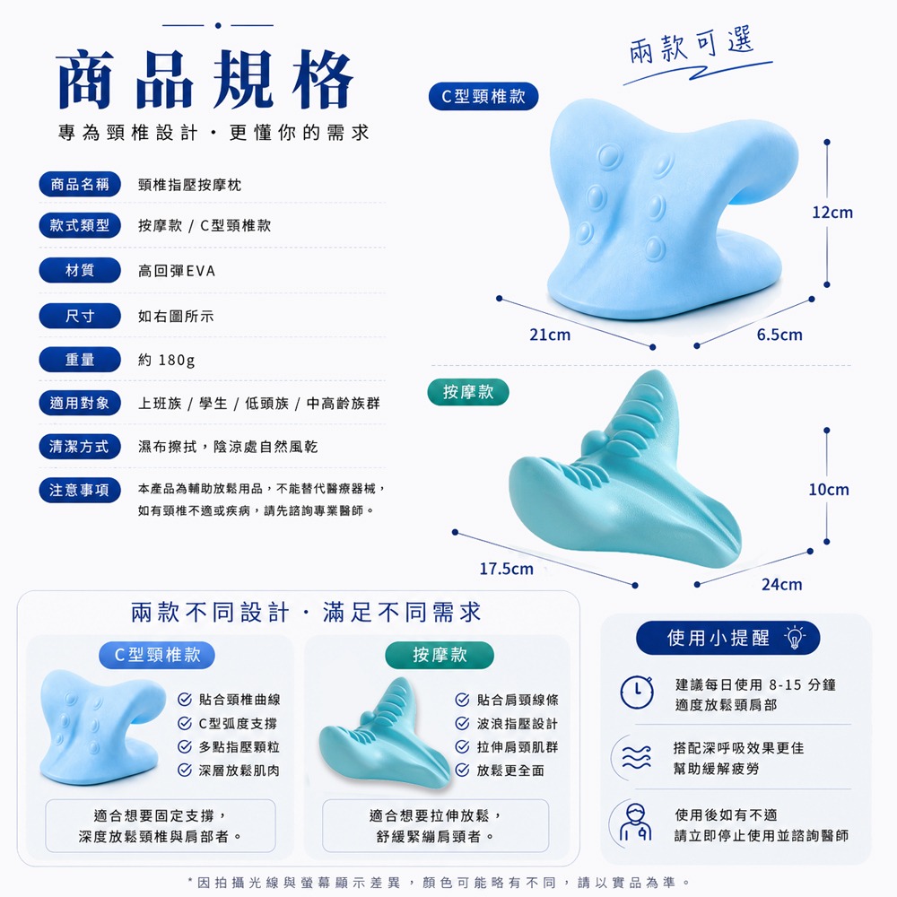 頸椎按摩枕 按摩枕 肩頸按摩器 頸椎牽引枕 按摩器 頸椎拉伸 指壓按摩-細節圖7