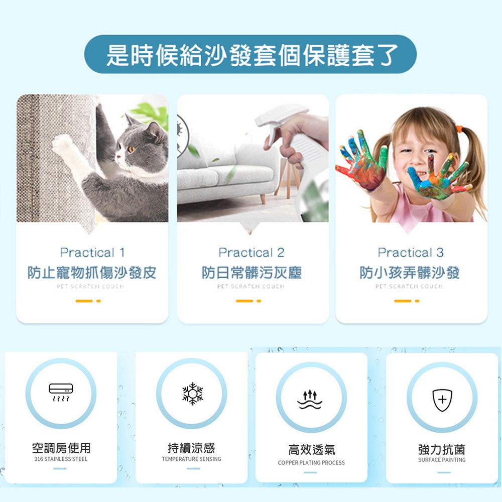 【限時購】沙發套 常規版涼感新科技彈力冰涼沙發套 冰絲涼感沙發套 彈力沙發套 沙發罩 可拆洗-細節圖3