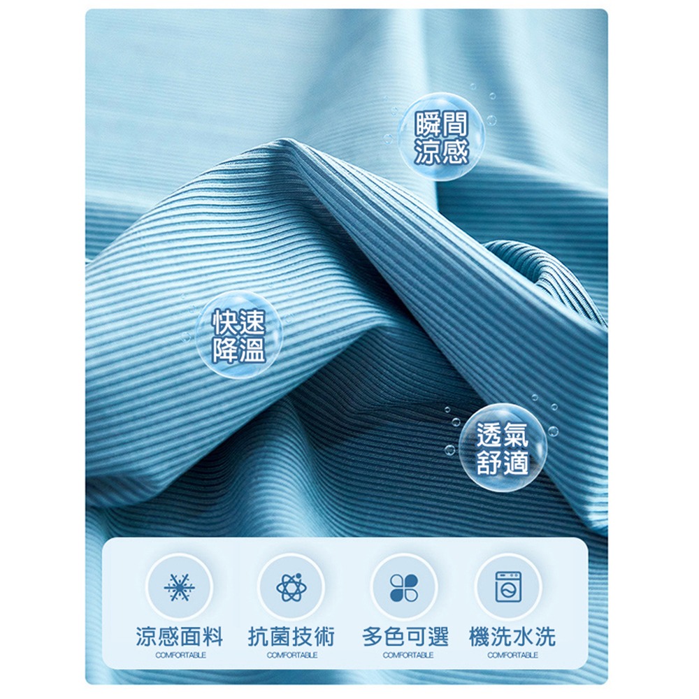 【限時購】沙發套 常規版涼感新科技彈力冰涼沙發套 冰絲涼感沙發套 彈力沙發套 沙發罩 可拆洗-細節圖4