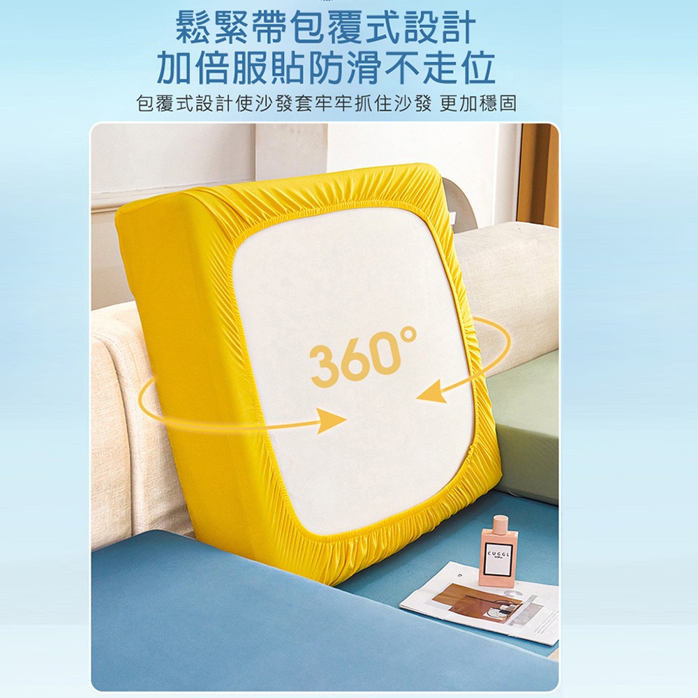 【限時購】沙發套 常規版涼感新科技彈力冰涼沙發套 冰絲涼感沙發套 彈力沙發套 沙發罩 可拆洗-細節圖5