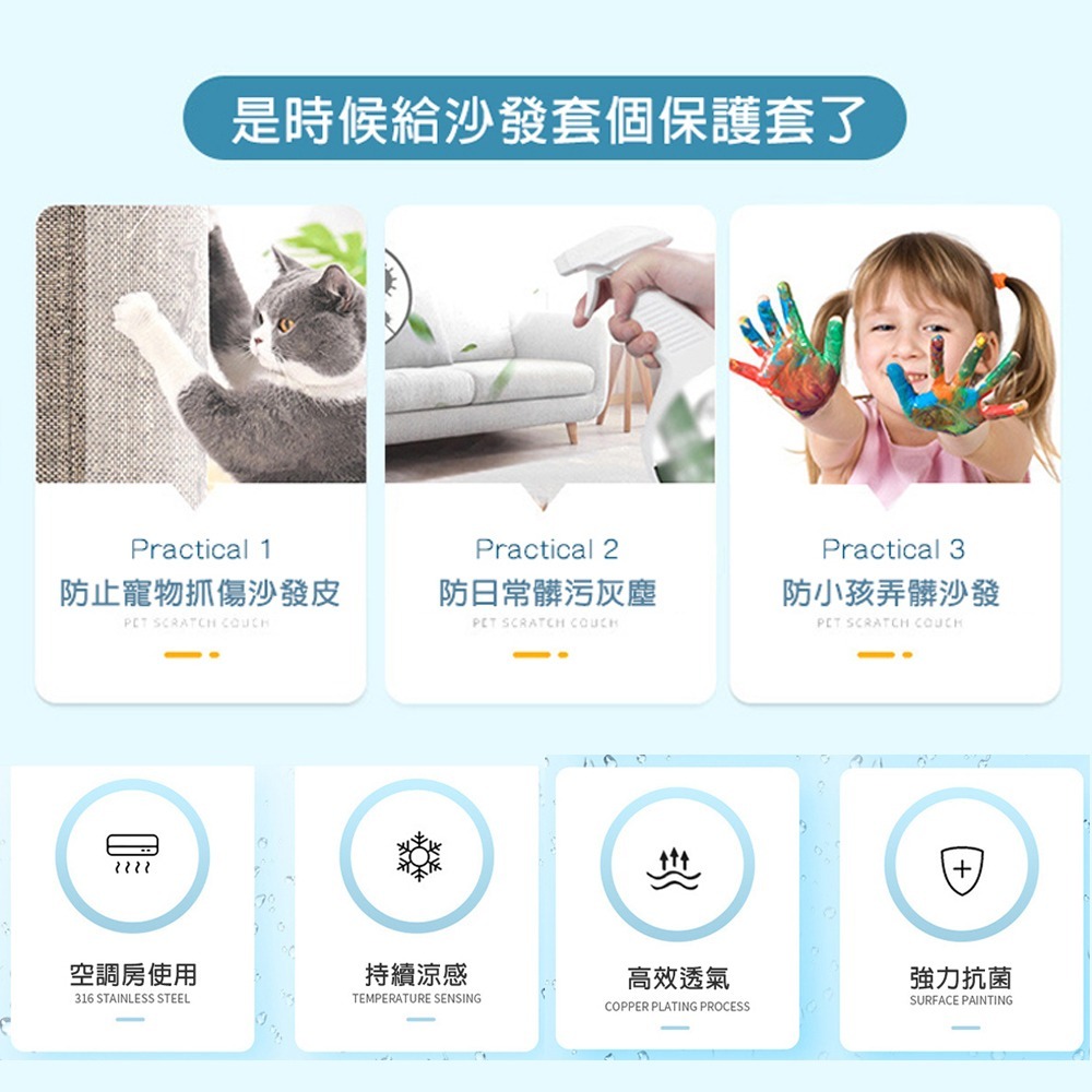 【限時購】沙發套 常規版涼感新科技彈力冰涼沙發套 冰絲涼感沙發套 彈力沙發套 沙發罩 可拆洗-細節圖4
