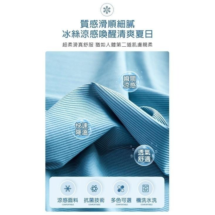 沙發套 加大版涼感新科技彈力冰涼沙發套 全包萬能套 親膚透氣 沙發布套 椅套 坐墊套 沙發罩-細節圖4