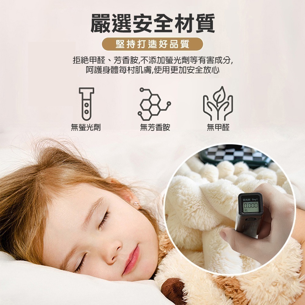 【限時購】抗靜電雙面兔絨毛毯被150x200cm 9色任選 午睡蓋毯 雙人被 毛毯 空調毯 法蘭絨-細節圖6