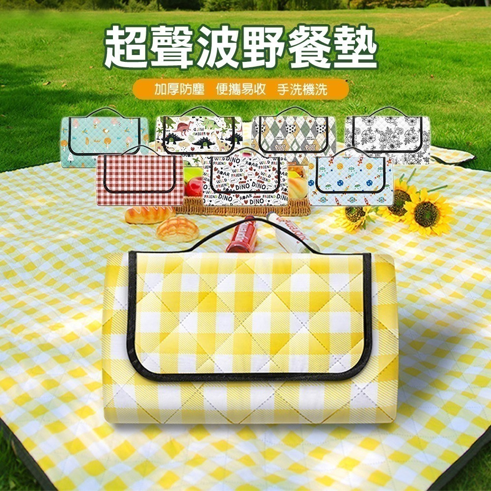 三層超厚防水野餐墊 野餐墊 野餐地墊 露營墊 戶外地墊 沙灘墊 防水不黏草 可機洗 加厚防水墊 露營 戶外-細節圖2