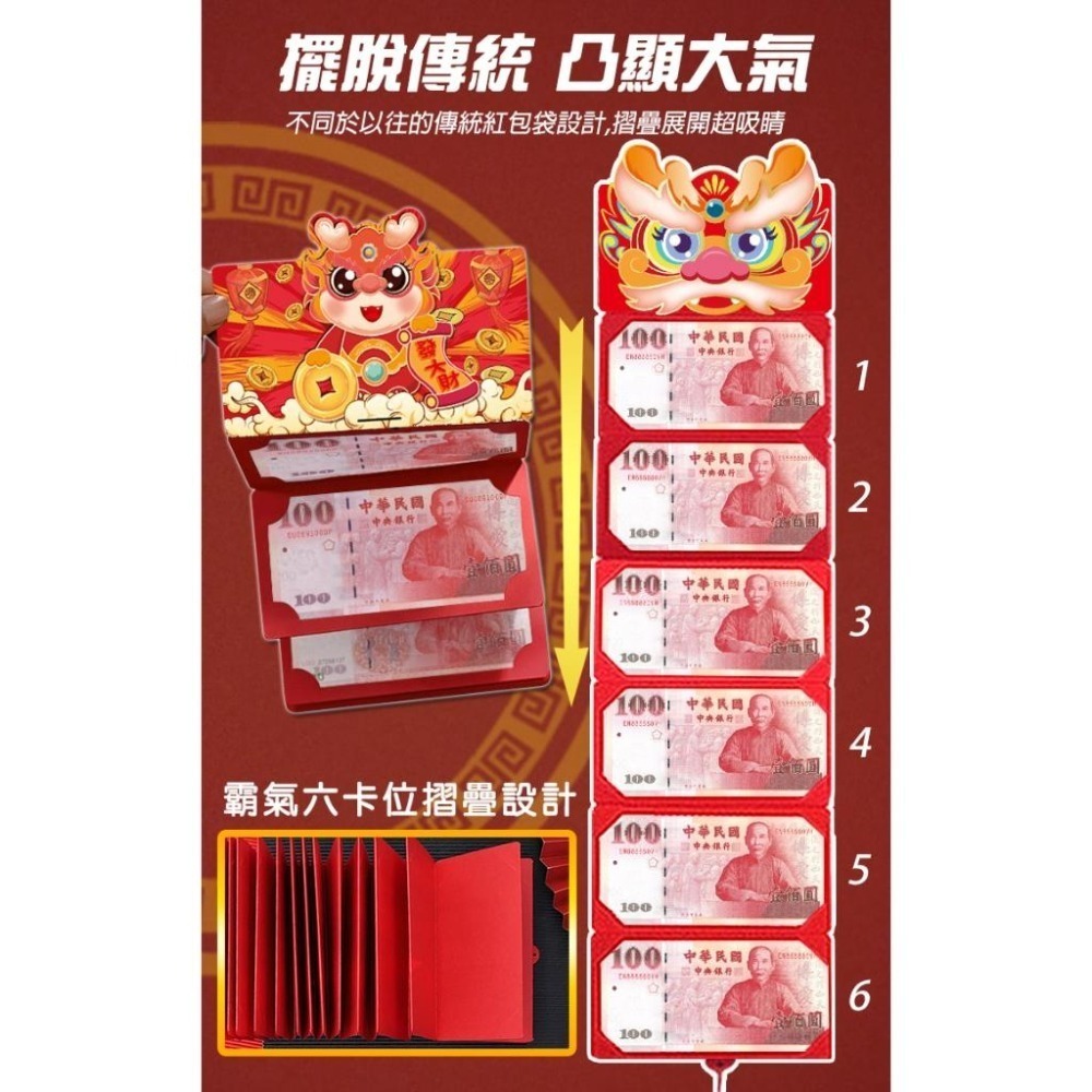 新春網紅創意折疊紅包袋 新年 過年 紅包袋 包裝袋 紅包封 創意紅包-細節圖3