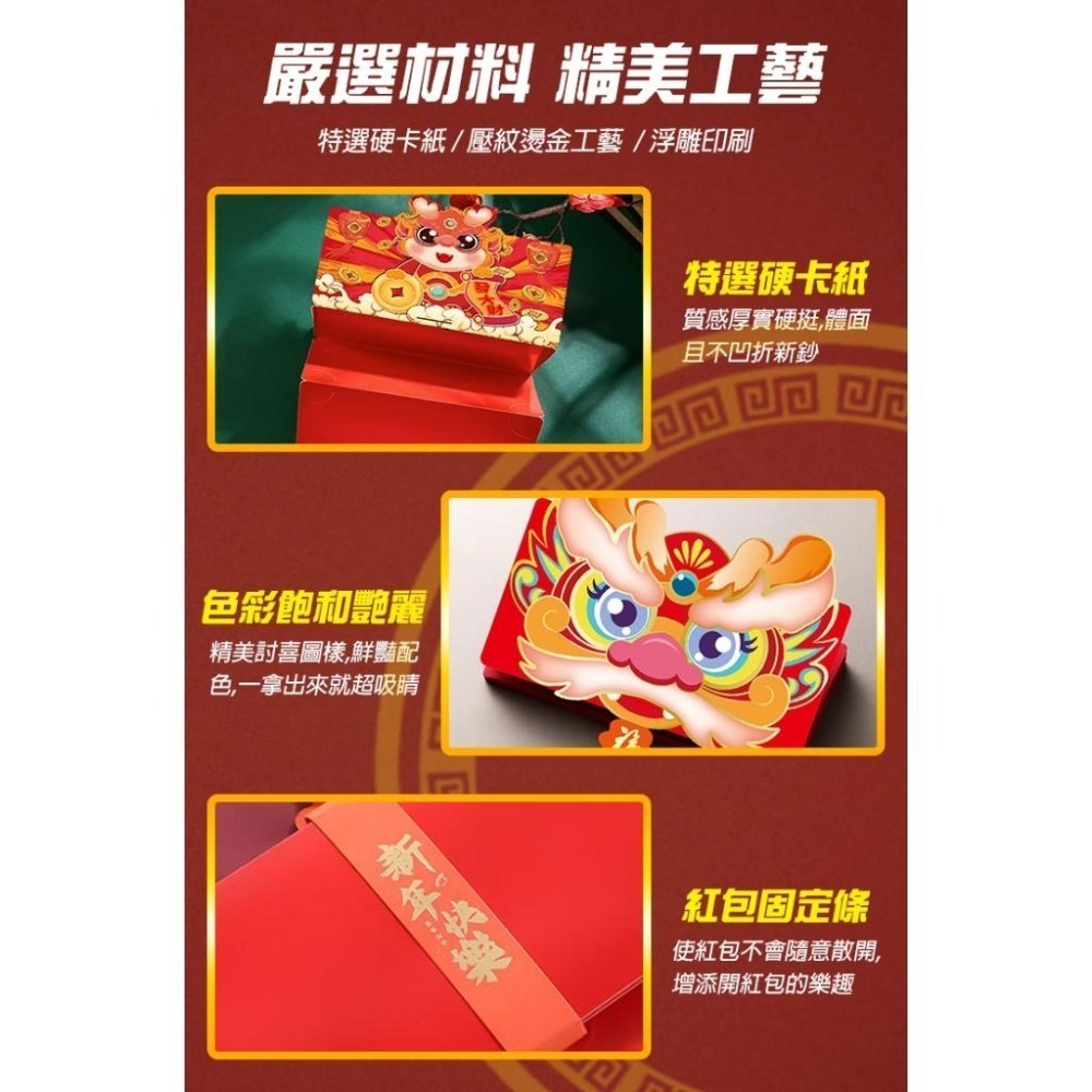 新春網紅創意折疊紅包袋 新年 過年 紅包袋 包裝袋 紅包封 創意紅包-細節圖4