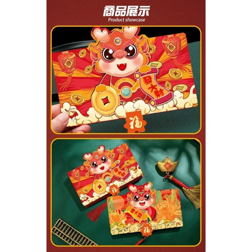 新春網紅創意折疊紅包袋 新年 過年 紅包袋 包裝袋 紅包封 創意紅包-細節圖7