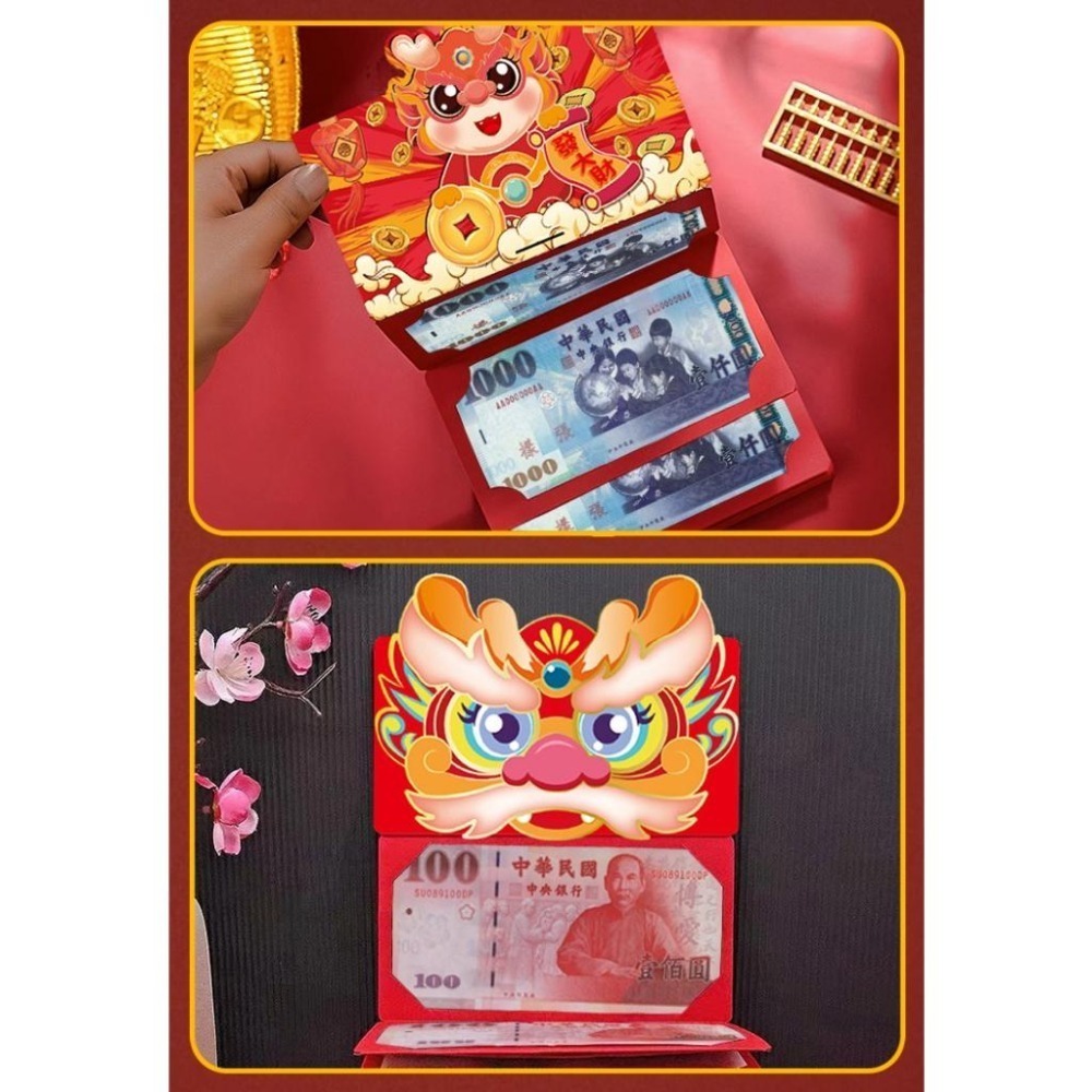 新春網紅創意折疊紅包袋 新年 過年 紅包袋 包裝袋 紅包封 創意紅包-細節圖9