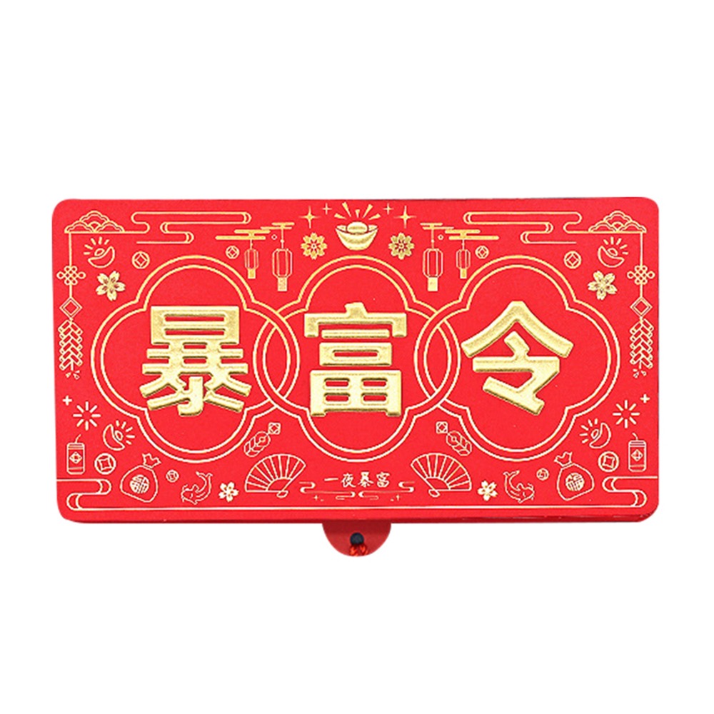 新春網紅創意折疊紅包袋 新年 過年 紅包袋 包裝袋 紅包封 創意紅包-規格圖9