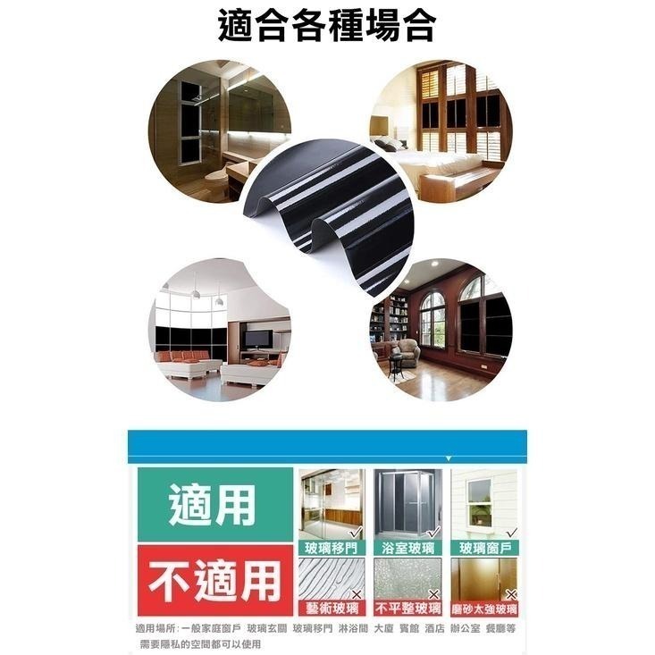 全黑不透光玻璃靜電貼膜 窗戶貼 窗戶貼膜 防偷窺 玻璃窗貼 抗UV玻璃貼 遮陽 隔熱 遮光-細節圖7