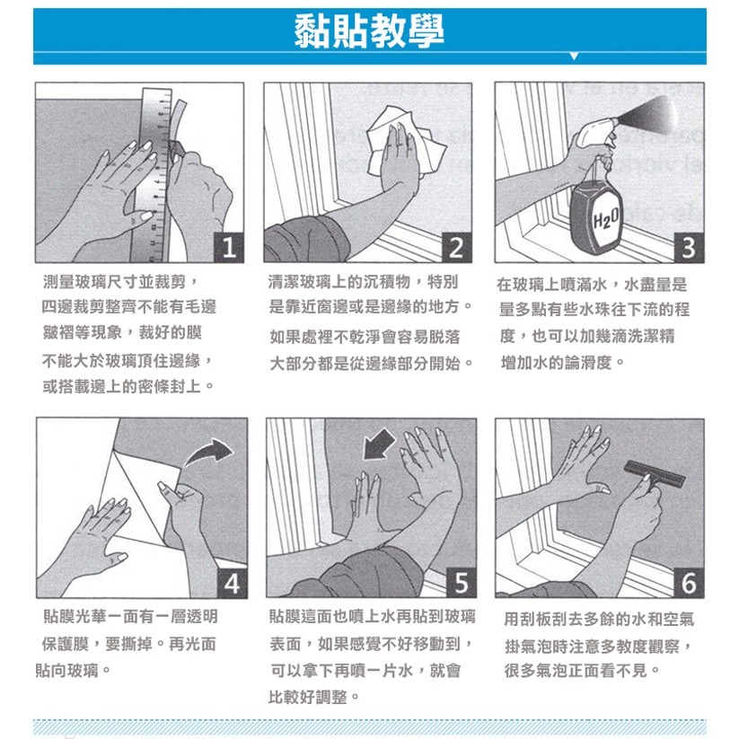 【限時購】全黑不透光玻璃靜電貼膜 窗戶貼 窗戶貼膜 防偷窺 玻璃窗貼 抗UV玻璃貼 遮陽 隔熱 遮光-細節圖8