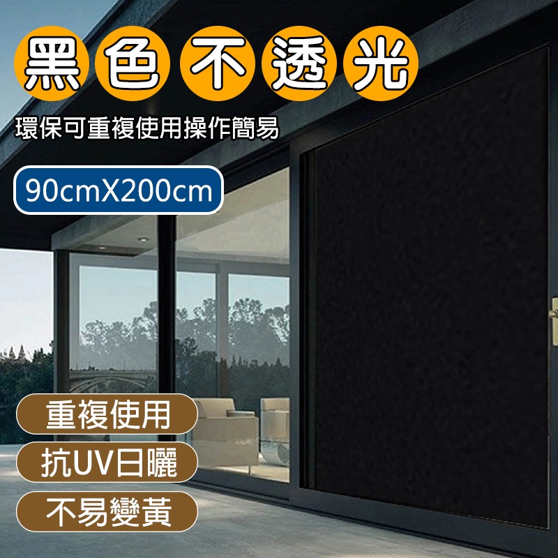 90cm x 200cm