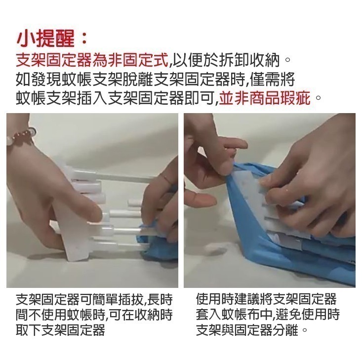 免安裝折疊便攜式 蚊帳 折疊蚊帳 單人蚊帳 雙人蚊帳 加大蚊帳 上下舖蚊帳 防蚊蚊帳 防蚊帳篷 蚊帳-細節圖4