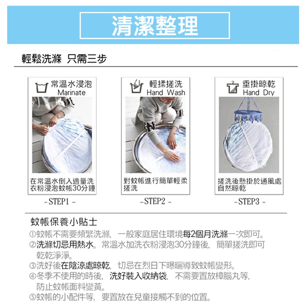 可愛風新蒙古包三開門拉鍊蚊帳-回底透氣款 (單人/雙人/雙人加大) 蚊帳 防蚊 蚊帳門簾-細節圖3