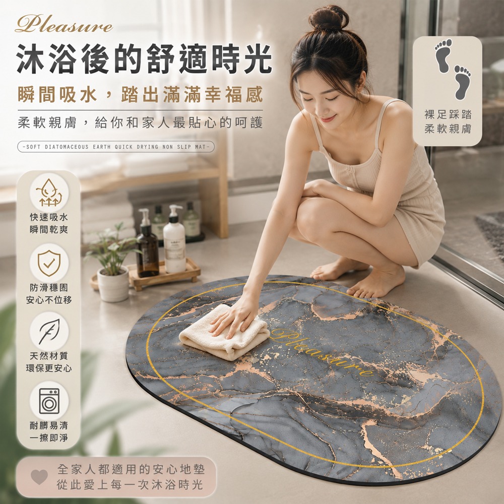 矽藻土地墊 大理石款 矽藻土軟地墊 軟式珪藻土地墊 腳踏墊-細節圖2